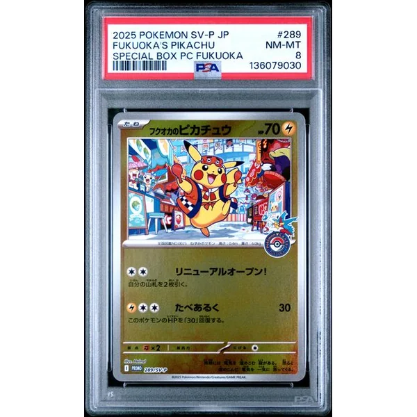 Pikachu Pokemon Center Special Box Fukuoka PROMO 289/SV-P JPN – PSA 8