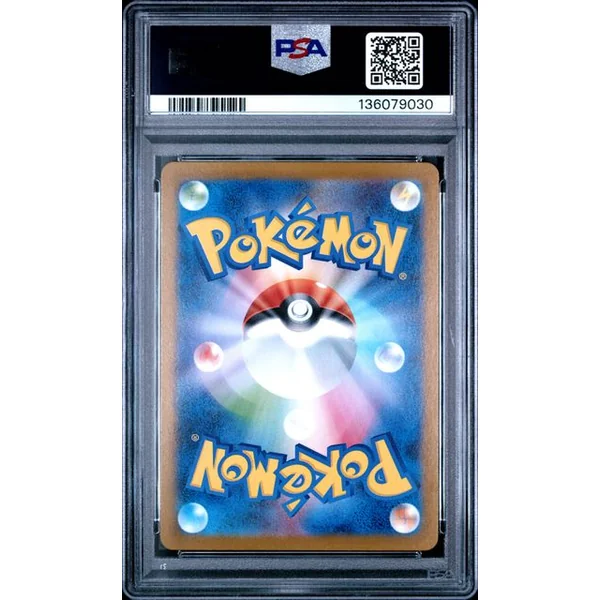 Pikachu Pokemon Center Special Box Fukuoka PROMO 289/SV-P JPN – PSA 8