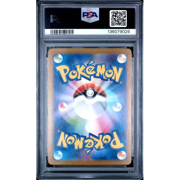 Pikachu Pokemon Center Special Box Tohoku 260/SV-P JPN – PSA 10