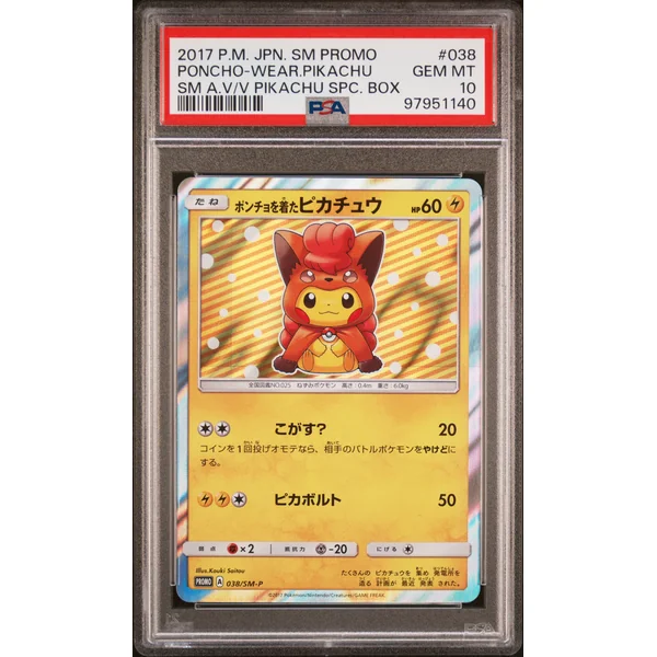 Pikachu Poncho Vulpix Promo 038/SM-P JPN – PSA 10