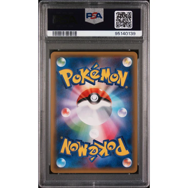 Pikachu Promo 001/S-P JPN – PSA 10