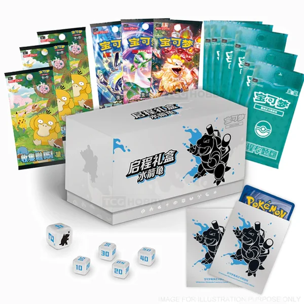 Pokémon Journey Gift Box (ETB) Tortank – CHINOIS