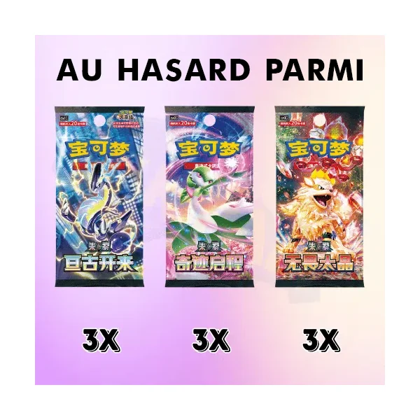 Pokémon Journey Gift Box (ETB) Tortank – CHINOIS