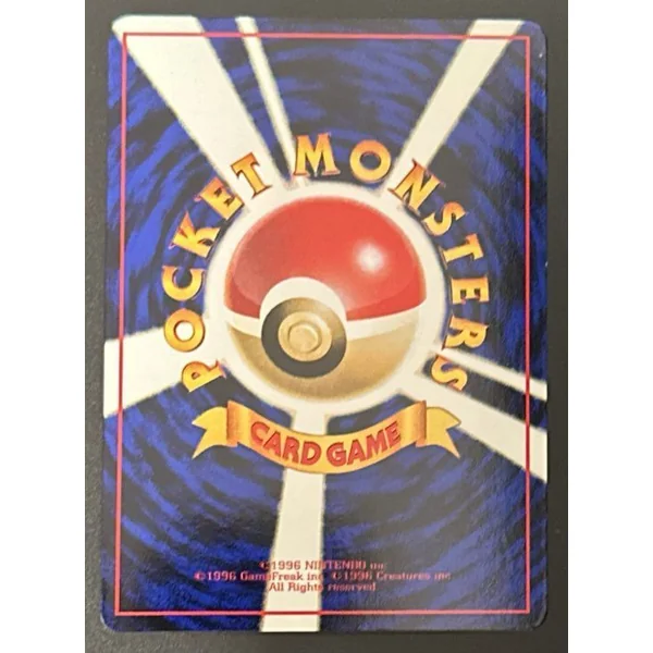 Ptitard #060 – Vending Machine Série 1