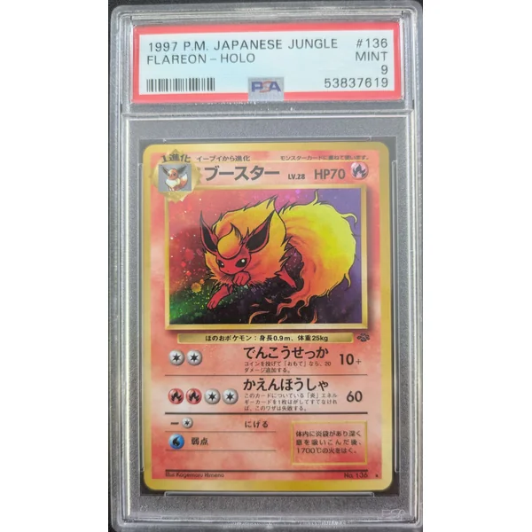 Pyroli Holographique #136 Jungle JPN – PSA 9