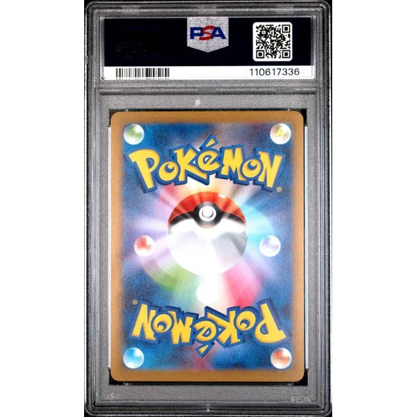 Pyroli Yu-Nagaba 065/SV-P – PSA 10