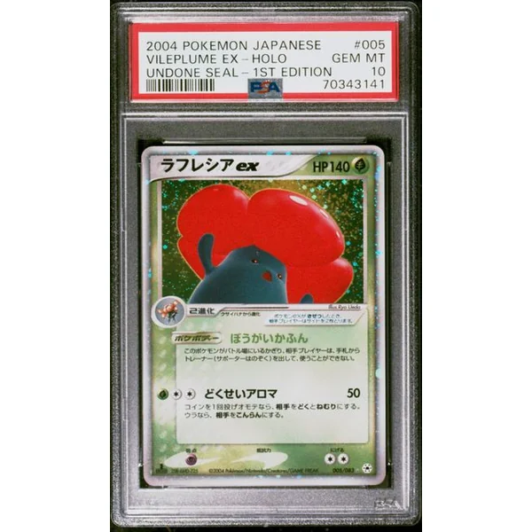 Rafflesia ex 005/083 1st Ed – Undone Seal JPN – PSA 10