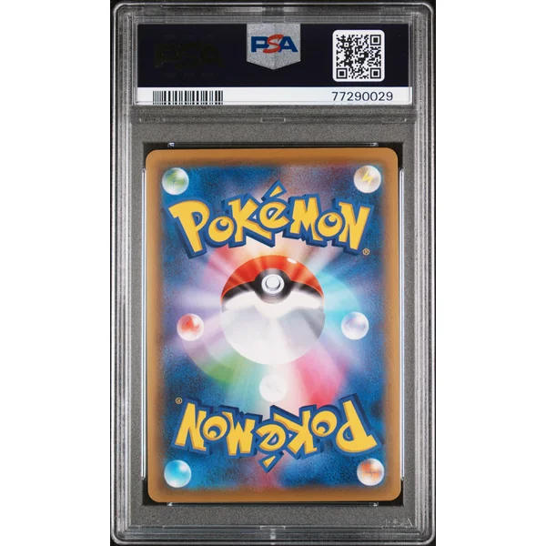 Rayquaza V Alternative 076/067 – PSA 10