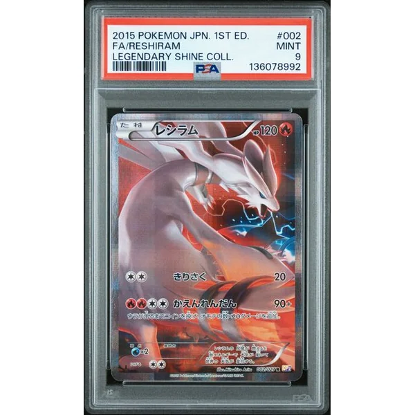 Reshiram Full Art 002/027 CP2 JPN 1st ED – PSA 9