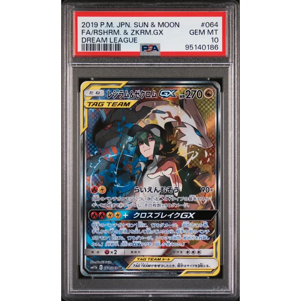 Reshiram & Zekrom GX 064/049 – Dream League sm11b – PSA 10