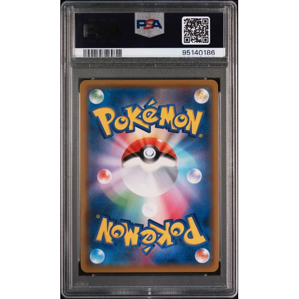 Reshiram & Zekrom GX 064/049 – Dream League sm11b – PSA 10