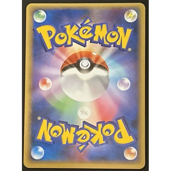 Roigada 042/106 – Golden Sky, Silvery Ocean