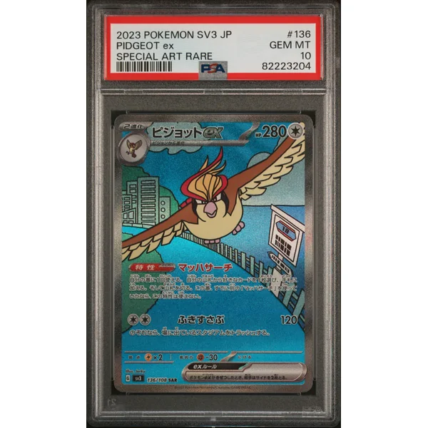 Roucarnage SAR 136/108 SV3 JPN – PSA 10