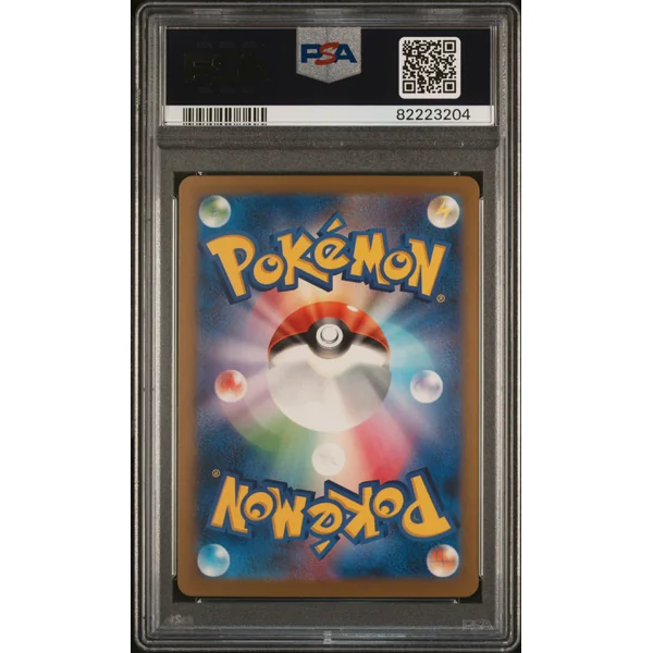 Roucarnage SAR 136/108 SV3 JPN – PSA 10