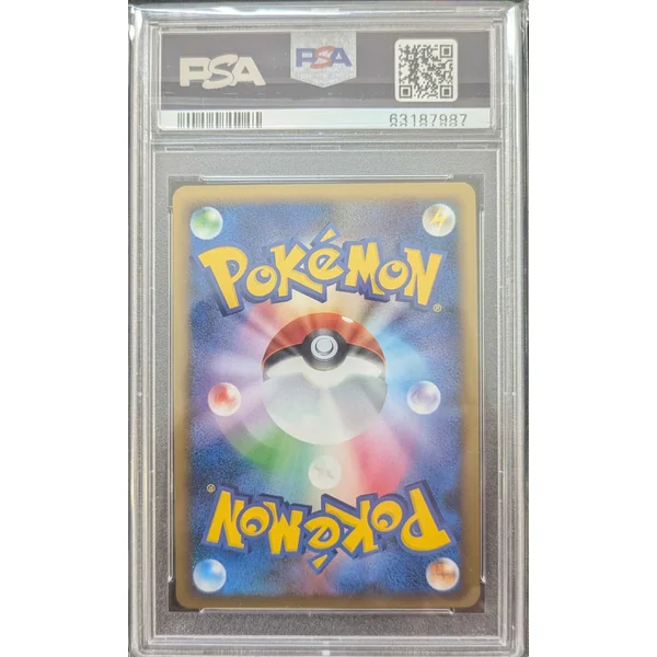 Shaymin Niv.X 003/012 – Collection Packs Shaymin JPN – PSA 10