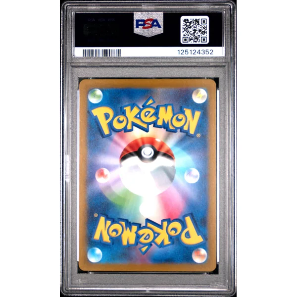 Suicune V Alternative 215/172 s12a JPN – PSA 10