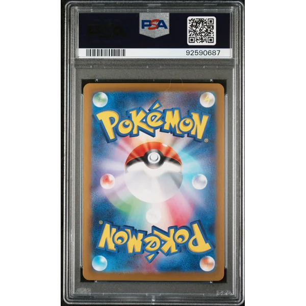 Théffroyable EX Alternative 089/066 sv5a JPN – PSA 9