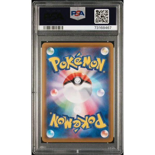 Voltali V Alternative 079/069 JPN – PSA 10