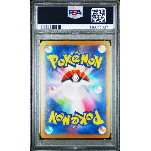 Zacian de Nabil EX Alternative 128/100 SV9 JPN – PSA 9