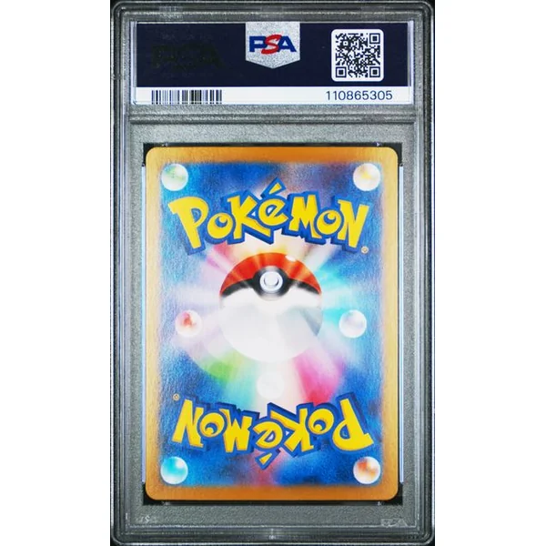 Zoroark de N EX Alternative 127/100 SV9 JPN – PSA 10